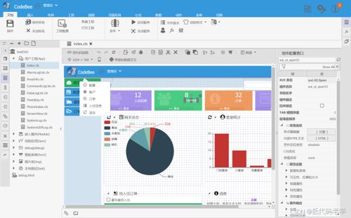 傳統(tǒng)軟件行業(yè)低代碼引擎選型全攻略 深入剖析OneCode的獨(dú)特價(jià)值與企業(yè)軟件開發(fā)應(yīng)用