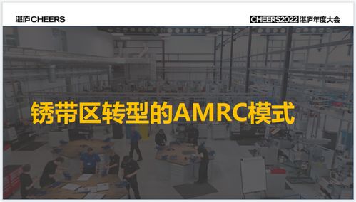 馬兆遠之憂 年輕人都去送外賣了，中國的制造業怎么辦？